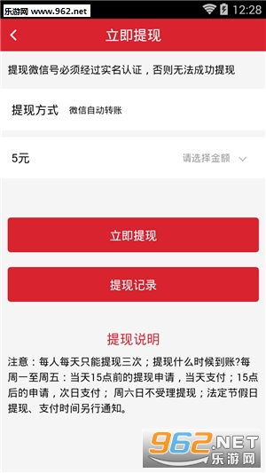 ��ת��app��ͼ1