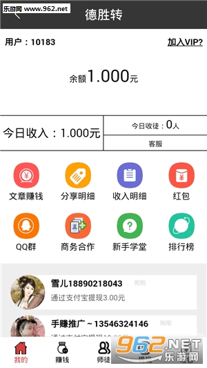 ��ת��app��ͼ2
