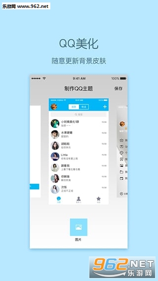 �ۿ�С����appv1.2��ͼ1