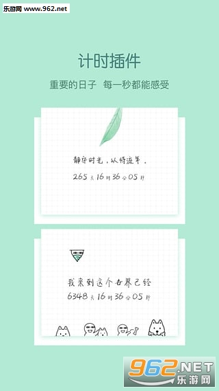 �ۿ�С����appv1.2��ͼ2