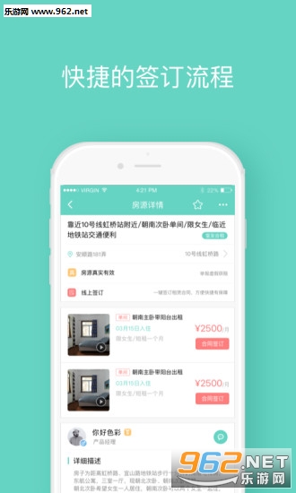 zuber�ⷿappv2.1��ͼ0