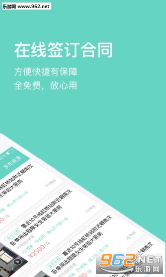 zuber�ⷿappv2.1��ͼ4