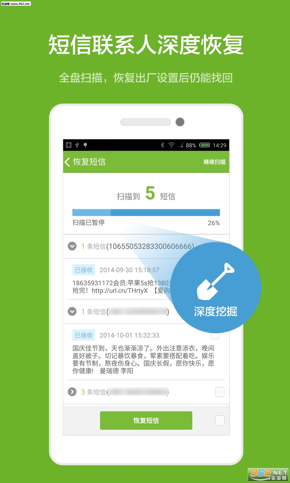 �ڻ����ݻָ��⼤������ͼ1