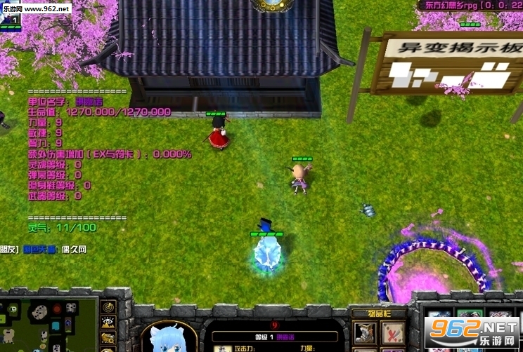 ����������RPG1.3.49��ʽ�桾��������/���ԡ���ͼ1