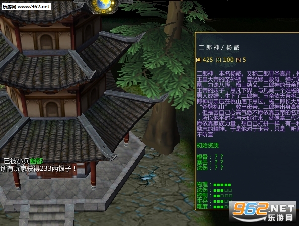 魔兽地图轰动武林G1正式版截图1