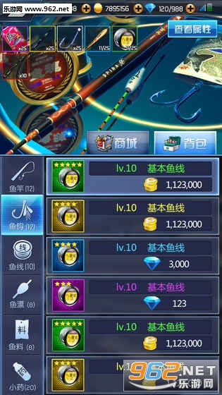 钓鱼王者安卓版截图2