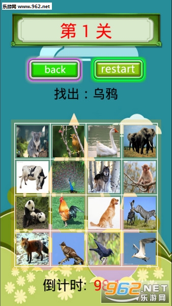 ��ͯ�Ҷ��ﰲ׿��v2.2.3��ͼ1