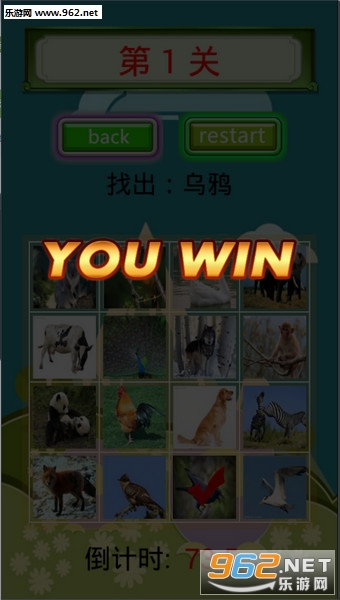 ��ͯ�Ҷ��ﰲ׿��v2.2.3��ͼ2