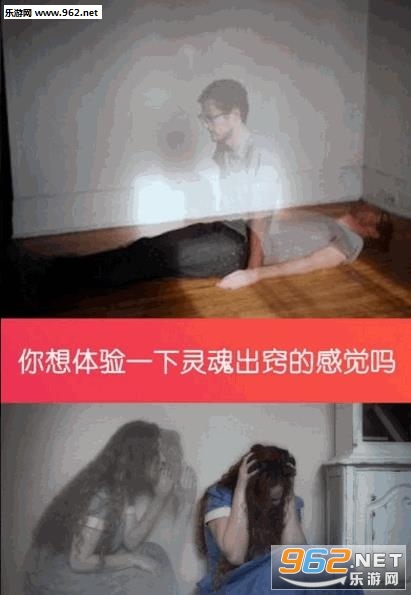 ghostlensħ�������׿�ֻ����ͼ2