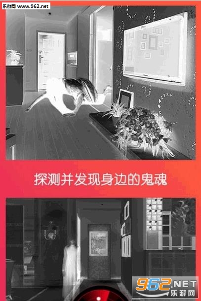 ghostlensħ�������׿�ֻ����ͼ1