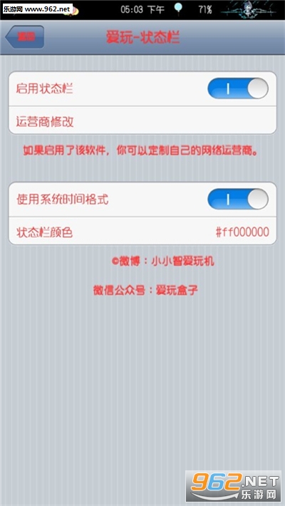 ����״̬��app��ͼ1