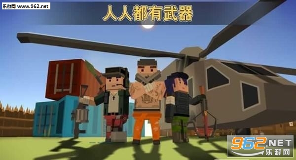 BattleGround Royaleս����ɱ��׿��v1.23.289��ͼ2