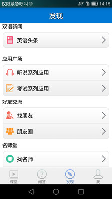 ����΢��appv1.11��ͼ0