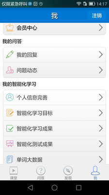 ����΢��appv1.11��ͼ1