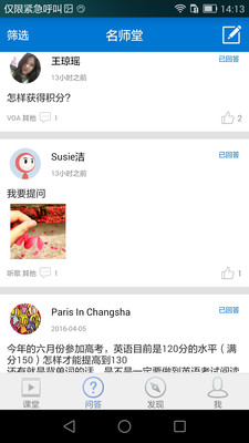 ����΢��appv1.11��ͼ3