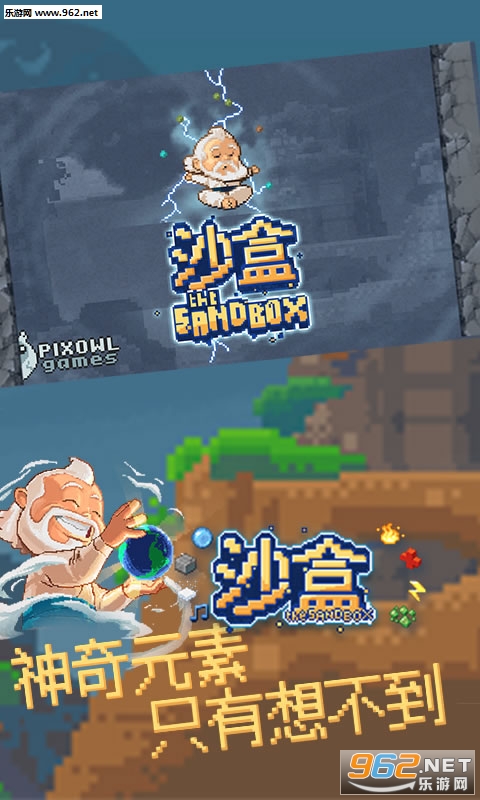 ɳ���������İ�(��׿��)v1.6.0��ͼ0