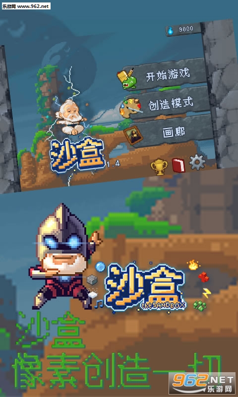 ɳ���������İ�(��׿��)v1.6.0��ͼ1