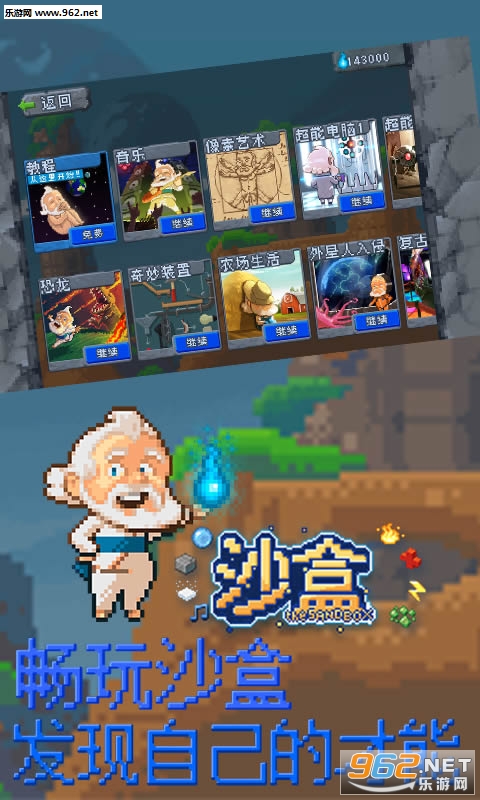ɳ���������İ�(��׿��)v1.6.0��ͼ2