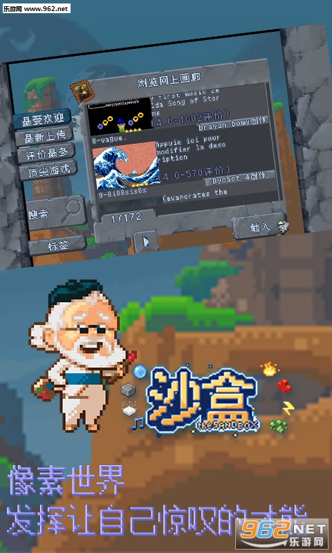 ɳ���������İ�(��׿��)v1.6.0��ͼ3