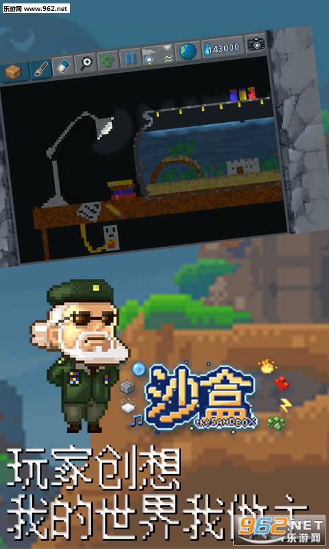 ɳ���������İ�(��׿��)v1.6.0��ͼ4