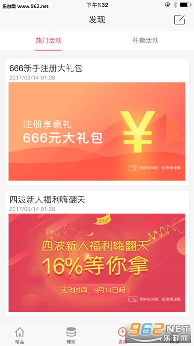 ��������appv1.0.0��ͼ0
