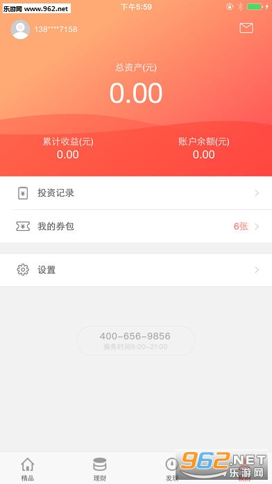 ��������appv1.0.0��ͼ1