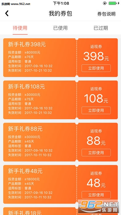 ��������appv1.0.0��ͼ2