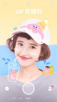 �ź�С������Ч���app��ͼ2