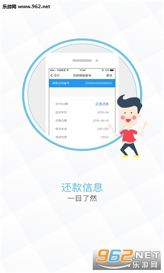 ���칫����appv1.0��ͼ1
