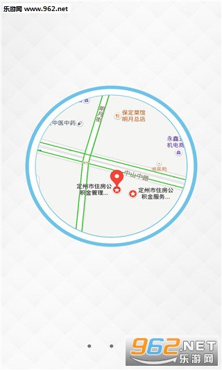 ���칫����appv1.0��ͼ2