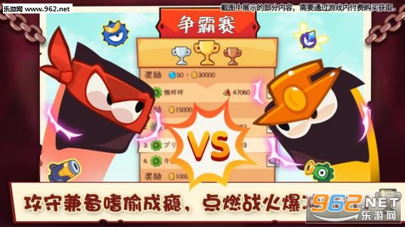 King of Thieves(��͵��׿��)v2.21��ͼ0