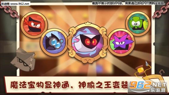 King of Thieves(��͵��׿��)v2.21��ͼ2