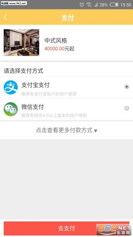 ����appv1.0�ֻ����ͼ3