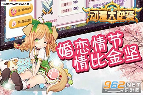 ��������Ϯ��׿��v1.3��ͼ0