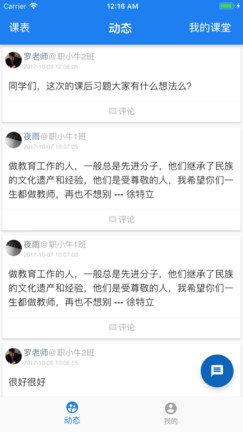 һ����ְAPP��׿��v0.8.4��ͼ0