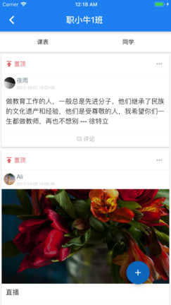 һ����ְAPP��׿��v0.8.4��ͼ1
