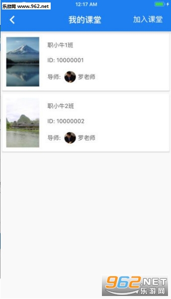 һ����ְAPP��׿��v0.8.4��ͼ3
