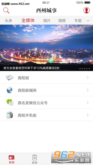 ���ݳ��°�׿���ͼ3