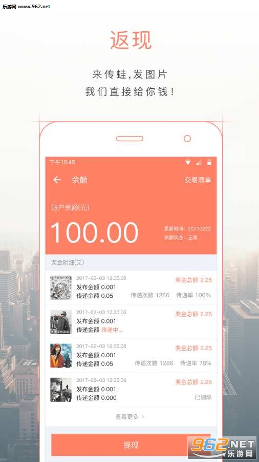 ����appv1.5.2��ͼ0