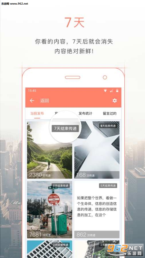 ����appv1.5.2��ͼ2