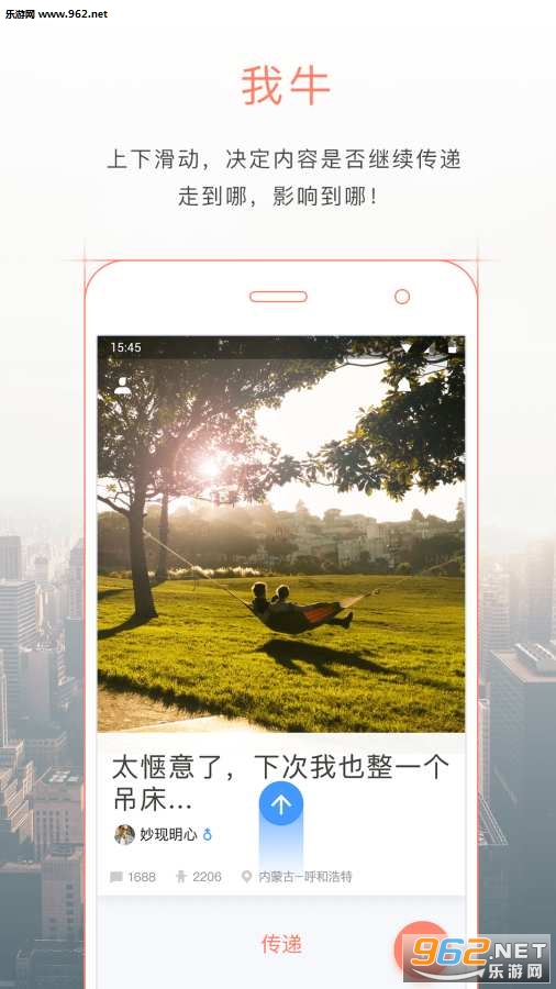 ����appv1.5.2��ͼ3