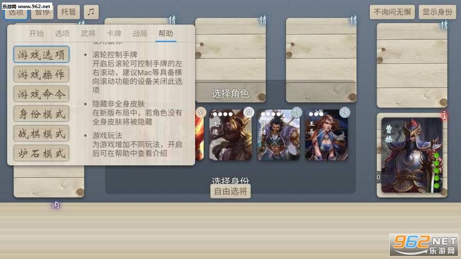 noname(����ɱ���°�2.1.0)��ͼ0