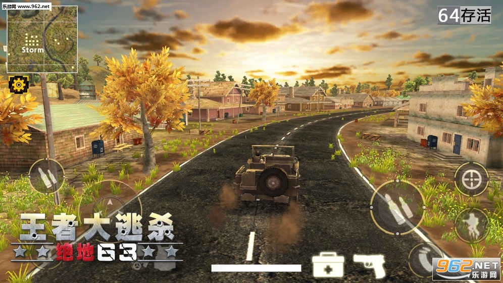 Exile Game(���ߴ���ɱ����63�ٷ����԰�)v1.0��ͼ3