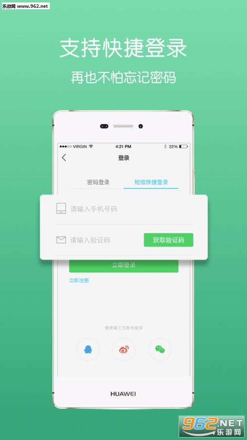 �׽�԰��appv2.3.0��ͼ2