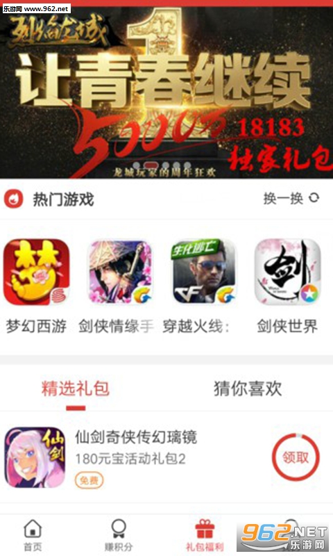 ��goappv1.4.1��ͼ1