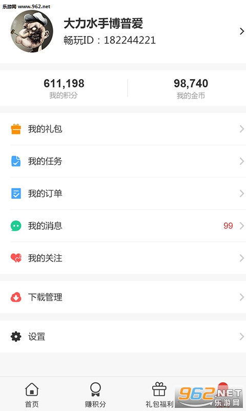 ��goappv1.4.1��ͼ2