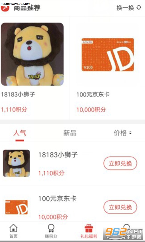 ��goappv1.4.1��ͼ0