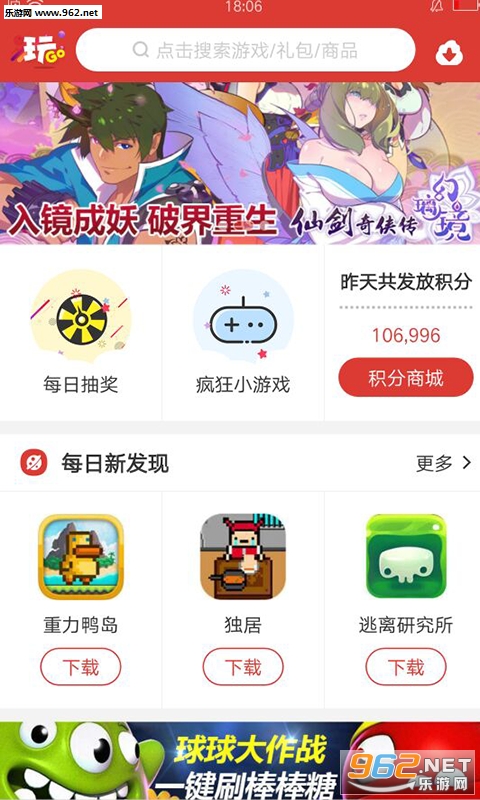 ��goappv1.4.1��ͼ3