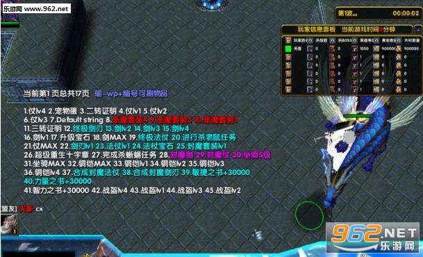 ����֮ս1.0.5�ƽ���ͼ1