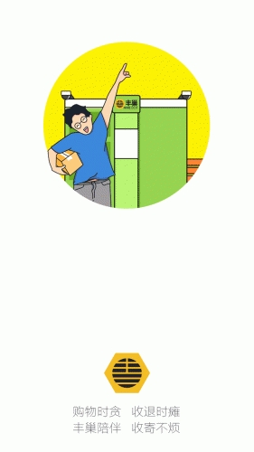 �ᳲAPP�ͻ���v0.0.2��ͼ0